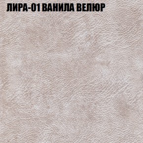 Диван Виктория 6 (ткань до 400) НПБ в Тюмени - tumen.ok-mebel.com | фото 39