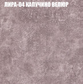 Диван Виктория 6 (ткань до 400) НПБ в Тюмени - tumen.ok-mebel.com | фото 40