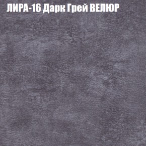 Диван Виктория 6 (ткань до 400) НПБ в Тюмени - tumen.ok-mebel.com | фото 42