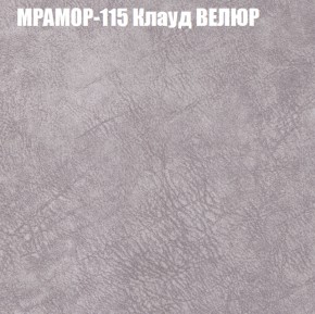 Диван Виктория 6 (ткань до 400) НПБ в Тюмени - tumen.ok-mebel.com | фото 48