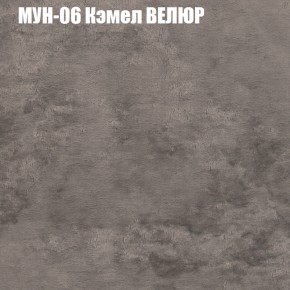 Диван Виктория 6 (ткань до 400) НПБ в Тюмени - tumen.ok-mebel.com | фото 49