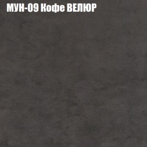 Диван Виктория 6 (ткань до 400) НПБ в Тюмени - tumen.ok-mebel.com | фото 50