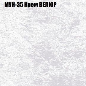Диван Виктория 6 (ткань до 400) НПБ в Тюмени - tumen.ok-mebel.com | фото 52