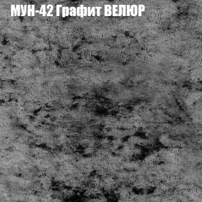Диван Виктория 6 (ткань до 400) НПБ в Тюмени - tumen.ok-mebel.com | фото 54