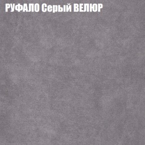 Диван Виктория 6 (ткань до 400) НПБ в Тюмени - tumen.ok-mebel.com | фото 59