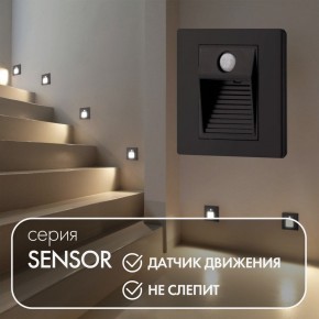 DK1020-BK Светильник встраиваемый в стену c датчиком движения, IP 20, LED 3000, 1 Вт, черный, пластик в Тюмени - tumen.ok-mebel.com | фото 2