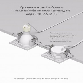 DK2031-WH Встраиваемый светильник, IP 20, 50 Вт, GU10, белый, алюминий в Тюмени - tumen.ok-mebel.com | фото 4