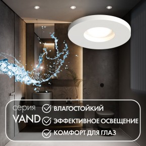 DK2036-WH Встраиваемый светильник влагозащ., IP 44, до 15 Вт, GU10, LED, белый, алюминий в Тюмени - tumen.ok-mebel.com | фото 4