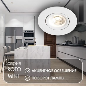 DK2037-WH Встраиваемый светильник , IP 20, 50 Вт, GU10, белый, алюминий в Тюмени - tumen.ok-mebel.com | фото 3