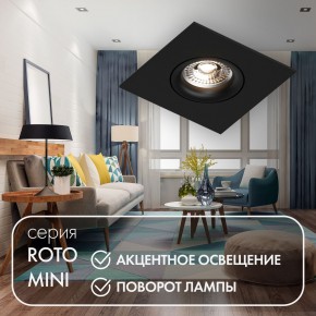 DK2038-BK Встраиваемый светильник , IP 20, 50 Вт, GU10, черный, алюминий в Тюмени - tumen.ok-mebel.com | фото 2