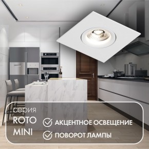 DK2038-WH Встраиваемый светильник , IP 20, 50 Вт, GU10, белый, алюминий в Тюмени - tumen.ok-mebel.com | фото 3