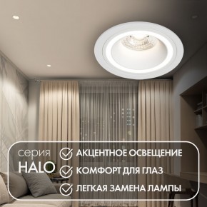 DK2060-WH Встраиваемый светильникIP 20, до 15 Вт, GU10, LED, белый, алюминий в Тюмени - tumen.ok-mebel.com | фото 2