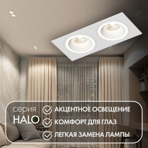 DK2062-WH Встраиваемый светильник, IP 20, до 15 Вт, GU10, LED, белый, алюминий в Тюмени - tumen.ok-mebel.com | фото 3