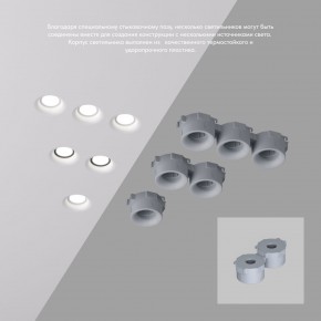 DK2080-WH Встраиваемый точечный светильник для натяжных ПВХ потолков INVIZ, IP 20, до 9 Вт, GU10, LED, белый, ABS-пластик в Тюмени - tumen.ok-mebel.com | фото 4