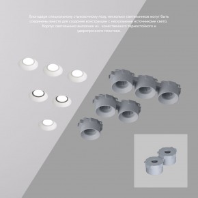 DK2081-WH Встраиваемый точечный светильник для натяжных ПВХ потолков INVIZ, IP 20, до 9 Вт, GU10, LED, белый, ABS-пластик в Тюмени - tumen.ok-mebel.com | фото 4