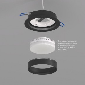 DK2090-BK Встраиваемый светильник FLAT, IP 20, до 15 Вт, GX53, LED, черный, алюминий в Тюмени - tumen.ok-mebel.com | фото 3