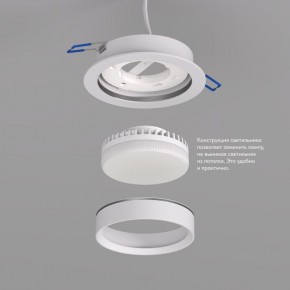 DK2090-WH Встраиваемый светильник FLAT, IP 20, до 15 Вт, GX53, LED, белый, алюминий в Тюмени - tumen.ok-mebel.com | фото 2