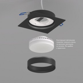 DK2091-BK Встраиваемый светильник FLAT, IP 20, до 15 Вт, GX53, LED, черный, алюминий в Тюмени - tumen.ok-mebel.com | фото 3