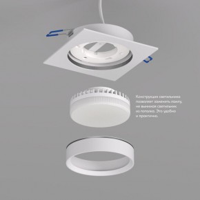 DK2091-WH Встраиваемый светильник FLAT, IP 20, до 15 Вт, GX53, LED, белый, алюминий в Тюмени - tumen.ok-mebel.com | фото 3