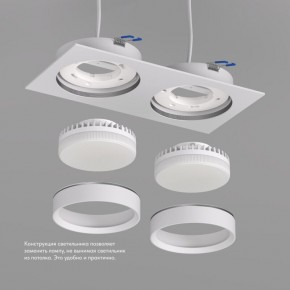 DK2092-WH Встраиваемый светильник FLAT, IP 20, до 15 Вт, GX53, LED, белый, алюминий в Тюмени - tumen.ok-mebel.com | фото 3