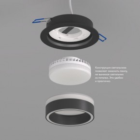 DK2100-BK Встраиваемый светильник NIKO, IP 20, до 15 Вт, GX53, LED, черный, акрил, алюминий в Тюмени - tumen.ok-mebel.com | фото 3