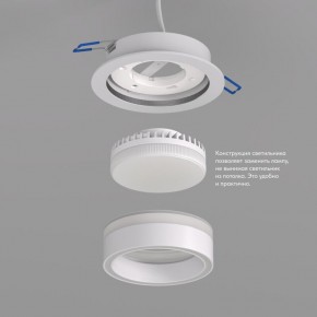 DK2100-WH Встраиваемый светильник NIKO, IP 20, до 15 Вт, GX53, LED, белый, акрил, алюминий в Тюмени - tumen.ok-mebel.com | фото 3