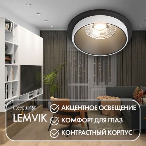 DK2400-BK Встраиваемый светильник, IP 20, 50 Вт, GU10, черный, алюминий в Тюмени - tumen.ok-mebel.com | фото 4