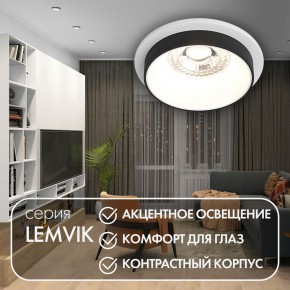 DK2401-BK Встраиваемый светильник, IP 20, 50 Вт, GU10, черный, алюминий в Тюмени - tumen.ok-mebel.com | фото 3