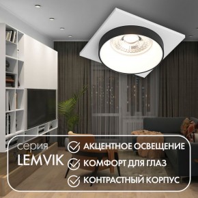 DK2402-BK Встраиваемый светильник, IP 20, 50 Вт, GU10, черный, алюминий в Тюмени - tumen.ok-mebel.com | фото 4