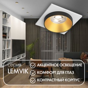 DK2402-GD Встраиваемый светильник, IP 20, 50 Вт, GU10, черный/золотой, алюминий в Тюмени - tumen.ok-mebel.com | фото 6