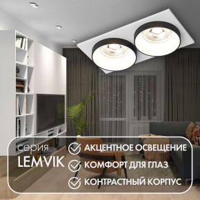 DK2422-BK Встраиваемый светильник, IP 20, 50 Вт, GU10, черный, алюминий в Тюмени - tumen.ok-mebel.com | фото 6