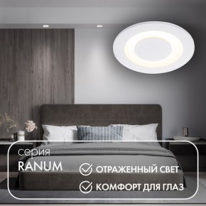 DK2500-WH Встраиваемый светильник, IP 20, 5 Вт, LED 3000, белый, алюминий в Тюмени - tumen.ok-mebel.com | фото 2