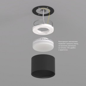 DK2601-BK Светильник накладной LUND, IP 20, до 15 Вт, GX53, LED, черный, алюминий в Тюмени - tumen.ok-mebel.com | фото 3