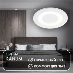 DK2700-WH Встраиваемый светильник, IP 20, 7 Вт, LED 3000, белый, алюминий в Тюмени - tumen.ok-mebel.com | фото 3
