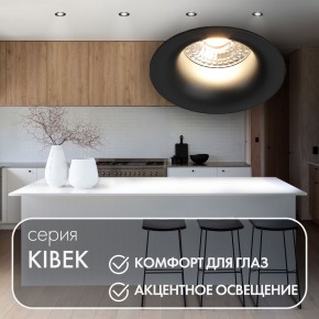 DK3024-BK Встраиваемый светильник, IP 20, 10 Вт, GU5.3, LED, черный, пластик в Тюмени - tumen.ok-mebel.com | фото 4