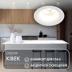 DK3024-WH Встраиваемый светильник, IP 20, 10 Вт, GU5.3, LED, белый, пластик в Тюмени - tumen.ok-mebel.com | фото 3