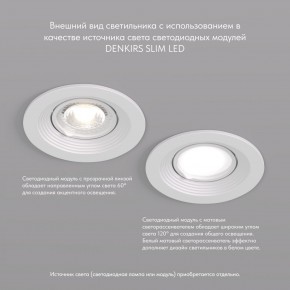 DK3029-WH Встраиваемый светильник, IP 20, 10 Вт, GU5.3, LED, белый, пластик в Тюмени - tumen.ok-mebel.com | фото 3