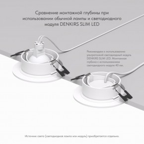 DK3029-WH Встраиваемый светильник, IP 20, 10 Вт, GU5.3, LED, белый, пластик в Тюмени - tumen.ok-mebel.com | фото 5