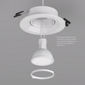 DK3029-WH Встраиваемый светильник, IP 20, 10 Вт, GU5.3, LED, белый, пластик в Тюмени - tumen.ok-mebel.com | фото 6