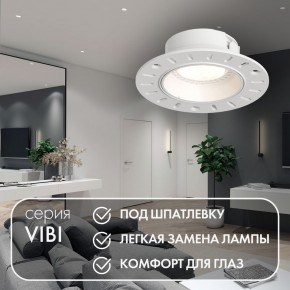 DK3055-WH Встраиваемый светильник, IP 20, 10 Вт, GU5.3, LED, белый, пластик в Тюмени - tumen.ok-mebel.com | фото 3