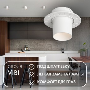 DK3057-WH Встраиваемый светильник под шпатлевку, IP20, до 15 Вт, LED, GU5,3, белый, пластик в Тюмени - tumen.ok-mebel.com | фото 3