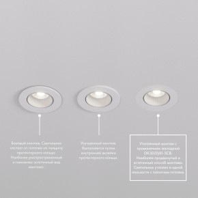 DK3061-WBR Встраиваемый светильник, IP 20, 10 Вт, GU5.3, LED, белый/бронзовый, пластик в Тюмени - tumen.ok-mebel.com | фото 4
