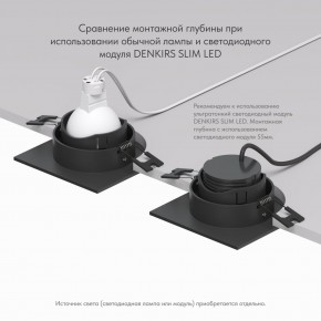 DK3071-BK Встраиваемый светильник, IP 20, 10 Вт, GU5.3, LED, черный/черный, пластик в Тюмени - tumen.ok-mebel.com | фото 5