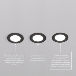 DK3101-BK Встраиваемый влагозащищенный светильник, IP65, до 10 Вт, LED, GU5,3, черный в Тюмени - tumen.ok-mebel.com | фото 6