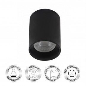 DK3110-BK Светильник накладной IP 20, 10 Вт, GU5.3, LED, черный, пластик в Тюмени - tumen.ok-mebel.com | фото 2