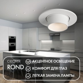 DK3120-WH Встраиваемый светильник, IP20, до 15 Вт, LED, GU5,3, белый, пластик в Тюмени - tumen.ok-mebel.com | фото 3