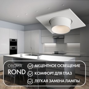 DK3121-WH Встраиваемый светильник, IP20, до 15 Вт, LED, GU5,3, белый, пластик в Тюмени - tumen.ok-mebel.com | фото 3