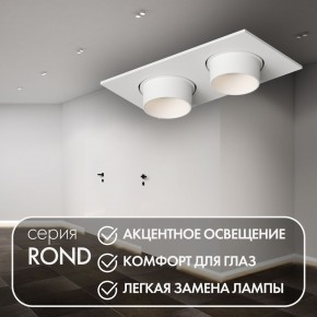 DK3122-WH Встраиваемый светильник, IP20, до 15 Вт, LED, GU5,3, белый, пластик в Тюмени - tumen.ok-mebel.com | фото 3