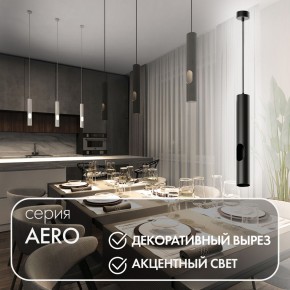 DK4045-BK Подвесной светильник, с декоративным вырезом, IP 20, до 15 Вт, LED, GU10, черный, алюминий в Тюмени - tumen.ok-mebel.com | фото 3