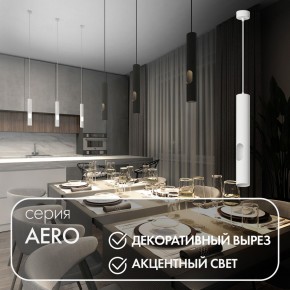 DK4045-WH Подвесной светильник, с декоративным вырезом, IP 20, до 15 Вт, LED, GU10, белый, алюминий в Тюмени - tumen.ok-mebel.com | фото 3